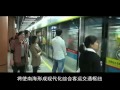 Click here to watch this video 2012年 中国広東省佛山市南海区プロモーションビデオ