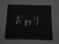 AbikO パラパラ漫画 @arcambooks flipbook