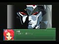 super robot wars alpha 3   final mission