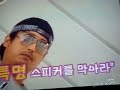 [FANCAM] 080904 Beethoven Virus PressCon - The Making 02