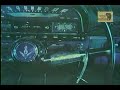 Comercial - Simca Chambord Comercial - Simca Chambord