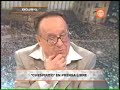 CHESPIRITO en Prensa Libre-1/6