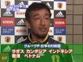 Japan U-15 Interview (Oct. 2007)