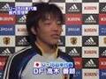 Japan U-15 Interview (Oct. 2007)