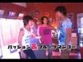 w-inds.ブルボン「夏空の恋の詩(パッションフルーツ&マンゴー)」