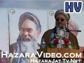 Baba mazari - HAzaraVIdeo.com - Part 5 Baba mazari - HAzaraVIdeo.com - Part 5