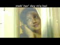 Damaru - Mi Rowsu (Tuintje In Mijn...