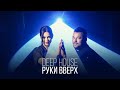 Deep House () 