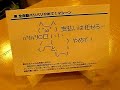 全自動バリバリやめて!マシーン