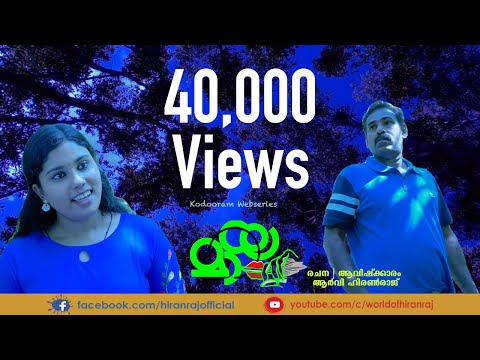 MAYA | Episode No:1| Horror Web Series | Malayalam | RV Hiranraj