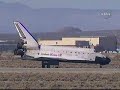 The STS-126 crew members concluded their successful mission to the International Space Station when the shuttle touched down at 4:25 p.m. EST.

Endeavour arrived at the station Nov. 16, delivering equipment that will help allow the station to double its crew size to six. In addition, the STS-126 astronauts delivered Expedition 18 Flight Engineer Sandra Magnus, who replaced Greg Chamitoff, now a mission specialist who returned to Earth aboard Endeavour.

STS-126 is the 124th shuttle mission and 27th shuttle flight to visit the space station, 22nd flight for Endeavour.