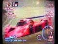 gran turismo 2
