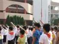 Wuhan Imperial march