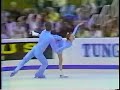 Ekaterina Gordeeva-Sergei Grinkov LP 1988 Worlds