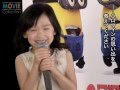 芦田愛菜が元気良く生歌披露！ 会場も手拍子！