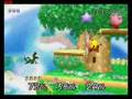 Let's Play Super Smash Bros. 64 Part 2!