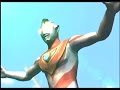 ULTRAMAN  GAIA  FIGHTING  IN  FER & FE3