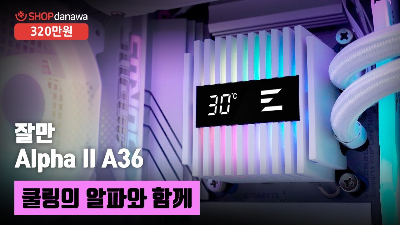 조립PC