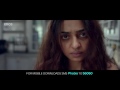 Phobia Official Trailer | Radhika Apte | @HST_Studio video download
