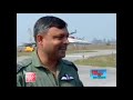Inside IAF