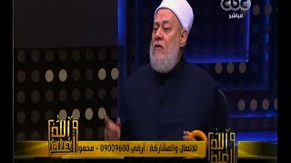 والله_أعلم | كيف نواجه المحن ونحول المحنة إلى منحة ؟ | الجزء الأول