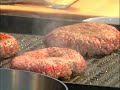 Bobby Flay: Texas Burgers