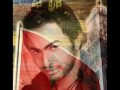 Tamer Hosny - Ana Mosh 3aref Atghayar انا مش عارف اتغير