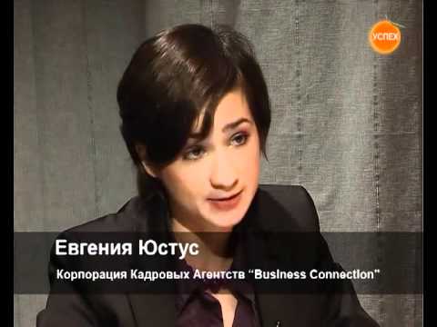 Підводні камені при співбесіді. Частина 3 відеопорада