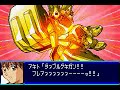 SRW J- Double Gekkan Flare (OG frame) SRW J- Double Gekkan Flare (OG frame)