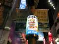 渋谷センター街が初音ミクに占領された！？
