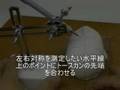 左右対称星取り法ドールヘッド製作編