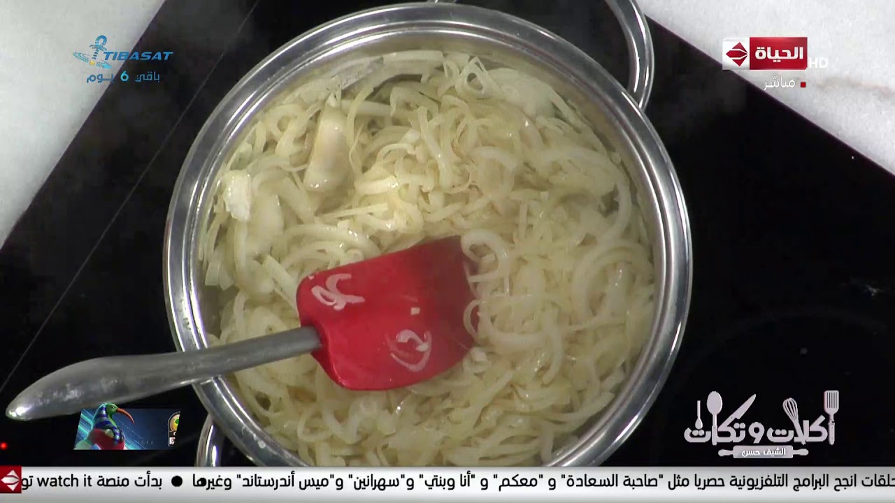 أكلات وتكات - حلقة السبت مع ( الشيف حسن ) 16/11/2019 - الحلقة كاملة