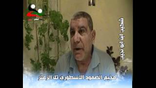 شهادة حية عن تل الزعتر من الاستاذ علي قاسم الجزء الرابع