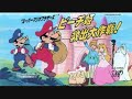 Doki Doki Do It (Suki Suki Kura Kura Love ver.)