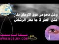 قصيده رقيه الحميد العريني في زوجها