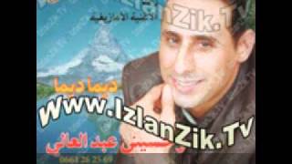 Ouhsaine Abdelaliⴻⵃⵙⴰⵢⵏ ´�ⴱⴷⴻⵍⴰⵍⵉ