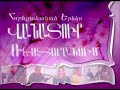 Hayko with Efo-Hovo (Sharan) Part 4