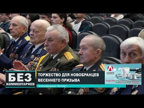 Без комментариев. 15.04.25.