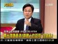 統派記者變節了！媚中國、罵台灣，是在討好獨裁者？_southnews_0725_02b
