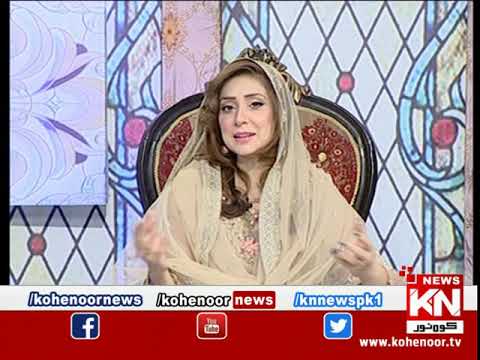 Kohenoor@9 With Dr Nabiha Ali Khan 22 April 2021 | Kohenoor News Pakistan