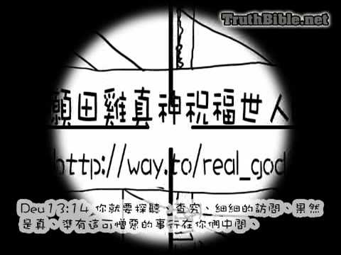 See video