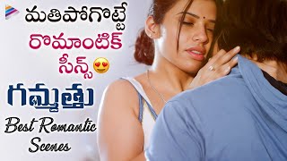 Gammathu 2023 Telugu Movie Best Romantic Scenes  S