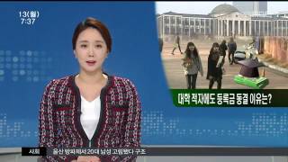 뉴스투데이