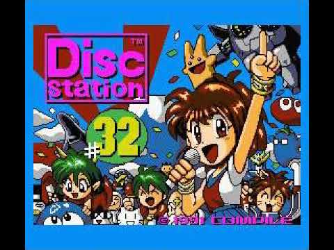 Disc Station 32 (1992, MSX2, Compile)