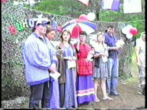 1998 Лагерь Долина, Малое море. Архив видео турклуба 'Наследники'