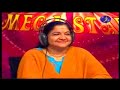 Apple Mega Star Sithara
