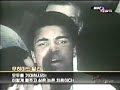 Boxing- Muhammad Ali vs. Oscar Bonavena
