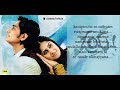 Anukoledenadu::telugu Karaoke::oy::siddarth::shamili