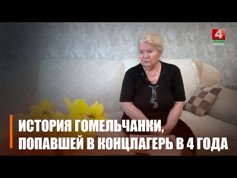 11 апреля отмечается Международный день освобождения узников фашистских концлагерей