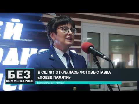 Без комментариев. 20.09.22.